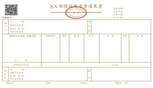 一文理清自然人代开发票问题