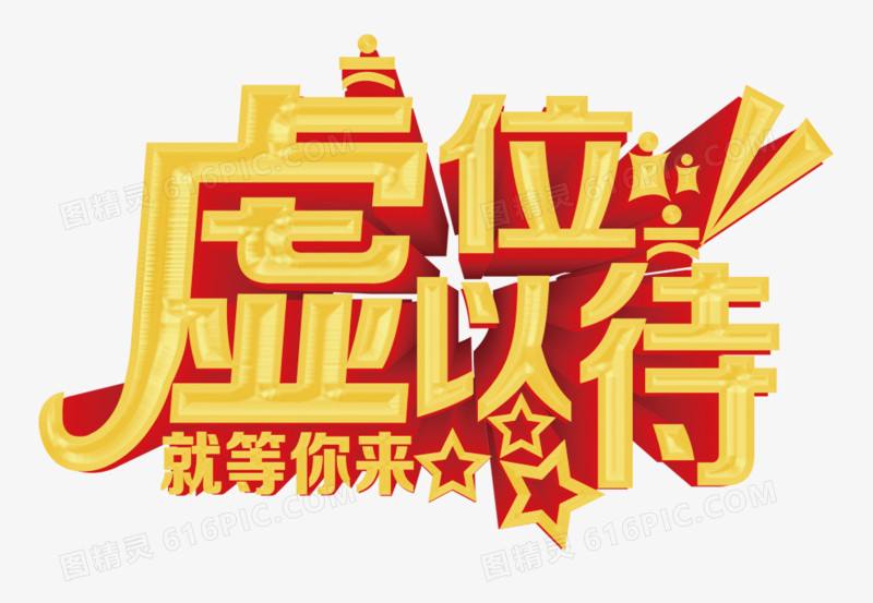 招才人力 虚位以待：法律顾问