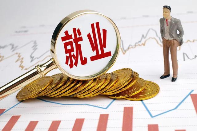 灵活就业人员好消息！将多举措加强新业态劳动者权益保障！