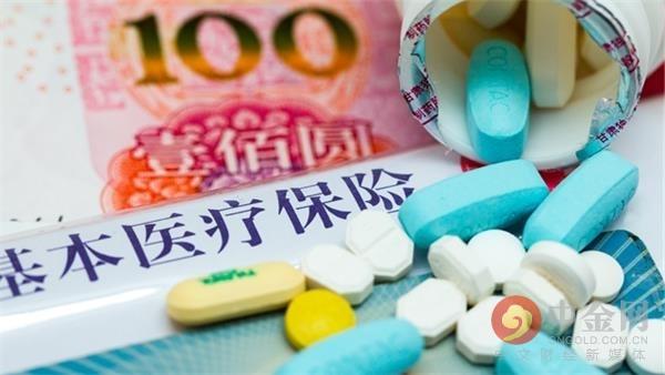 补助提高！沈阳公布医保政策新变化！