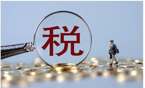 关于延长2022年7月份增值税留抵退税申请时间的公告