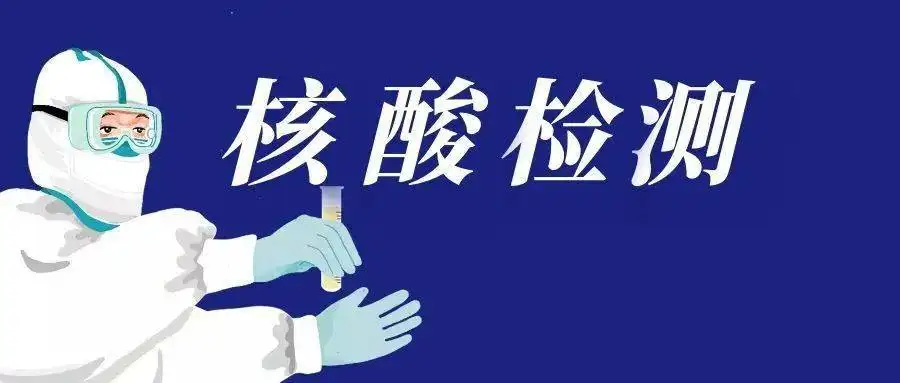 隔离治疗或医学观察期间，用人单位应如何支付其工资报酬？