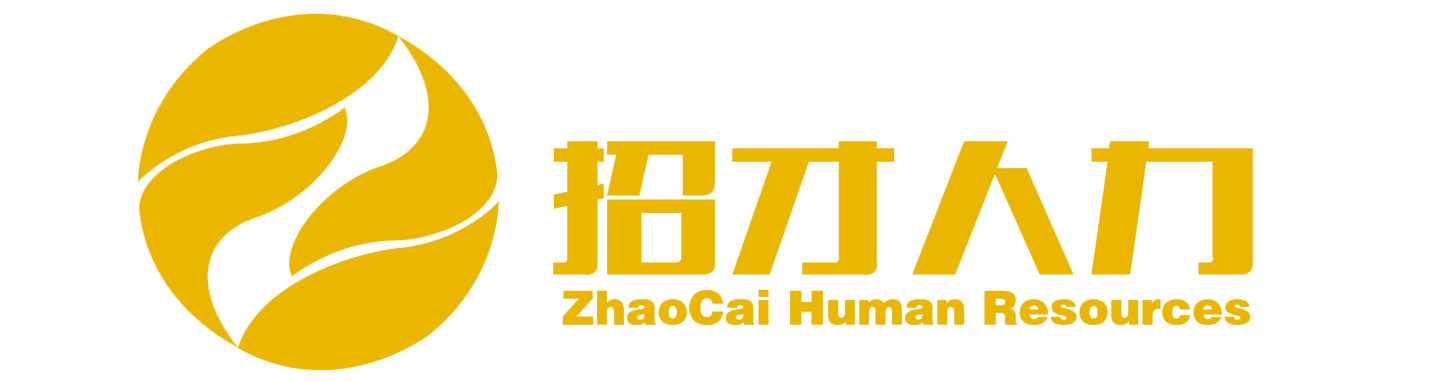 2023年中国—东盟人力资源服务博览会开幕