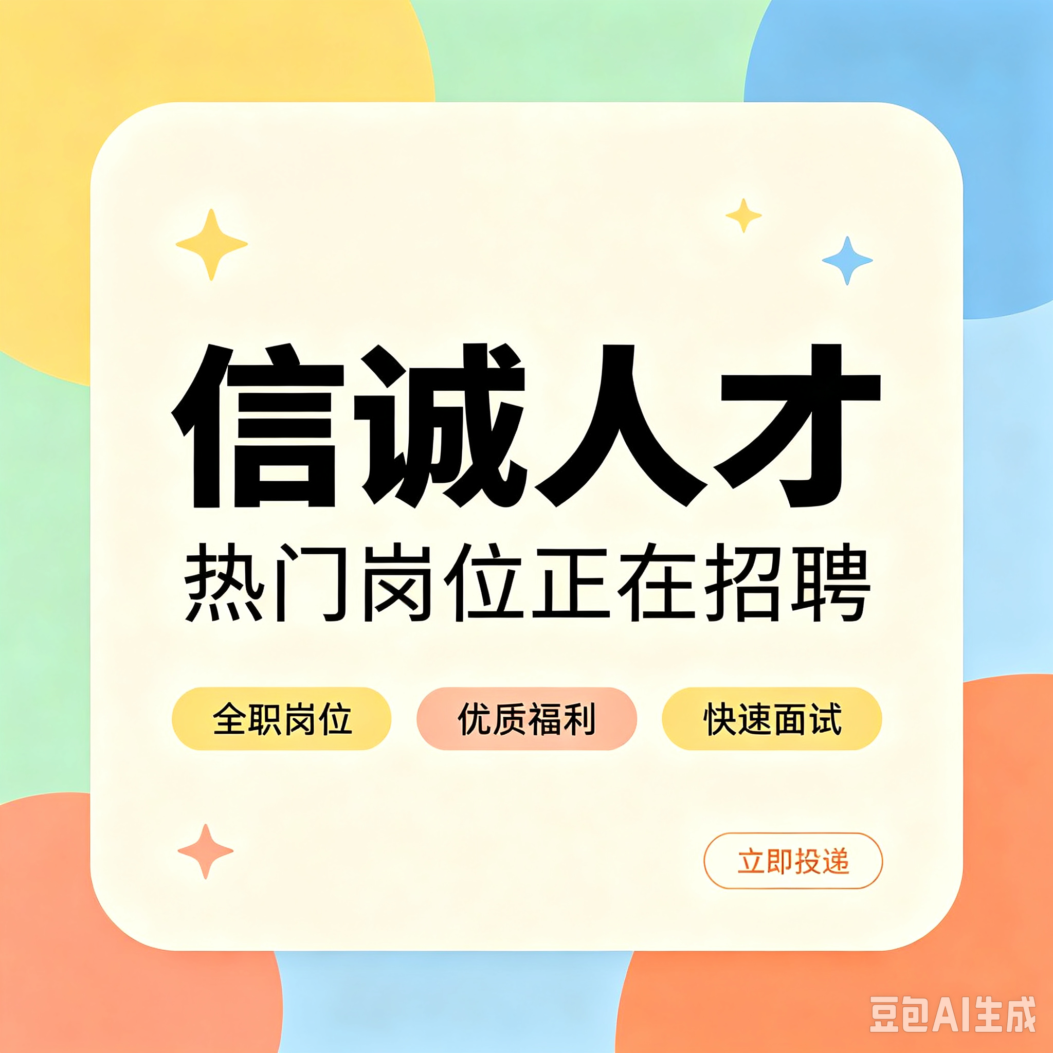 沈阳长白班普工 火热招工