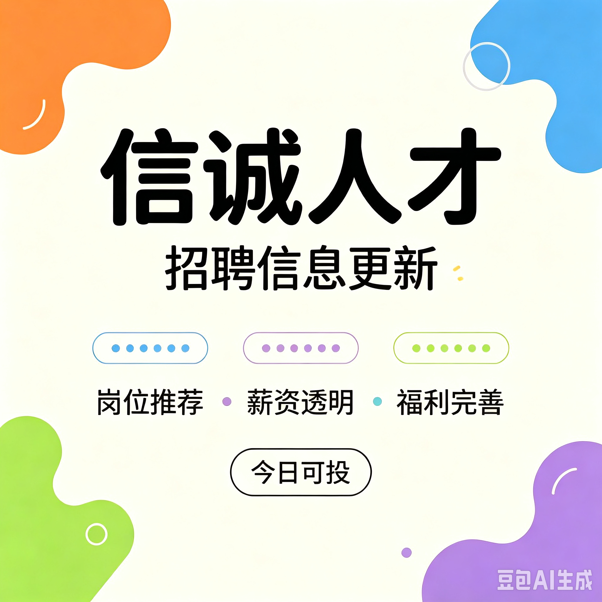 用人单位变更影响劳动合同履行吗？